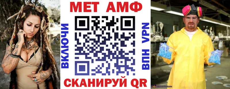 АМФ Premium  Кириллов 