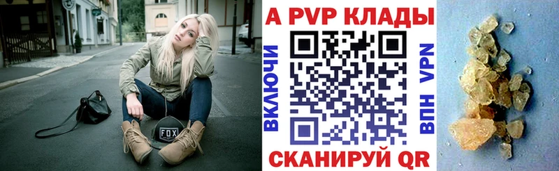 гидра   Кириллов  Alfa_PVP VHQ 