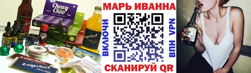 Cannafood марихуана  наркошоп  Кириллов 