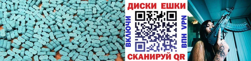 Экстази DUBAI Кириллов
