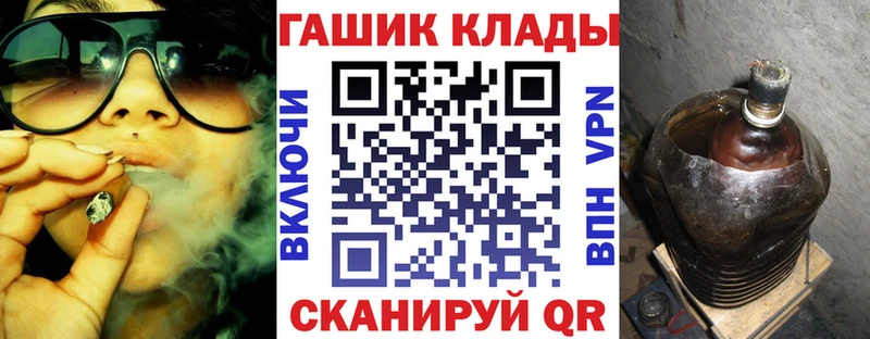 ГАШИШ AMNESIA HAZE  где купить наркотик  Кириллов 