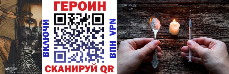 сколько стоит блэк спрут сайт ГЕРОИН Heroin Кириллов