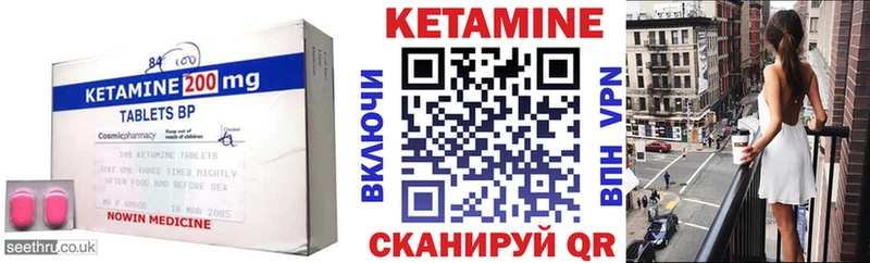КЕТАМИН VHQ  гидра ссылка  Кириллов 