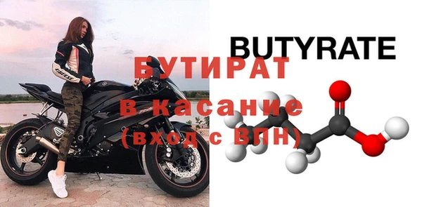 амф Бородино