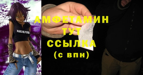 бутик Бугульма