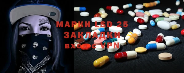 бутик Бугульма