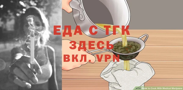 амф Бородино
