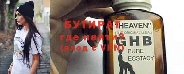 амф Бородино