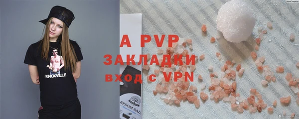 гидра Бронницы