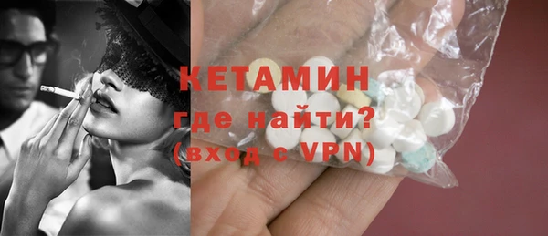 бутик Бугульма