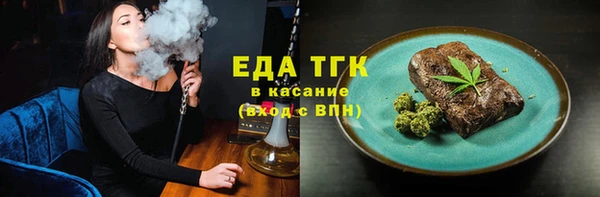 амф Бородино