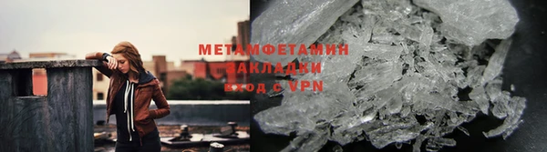 бутик Бугульма