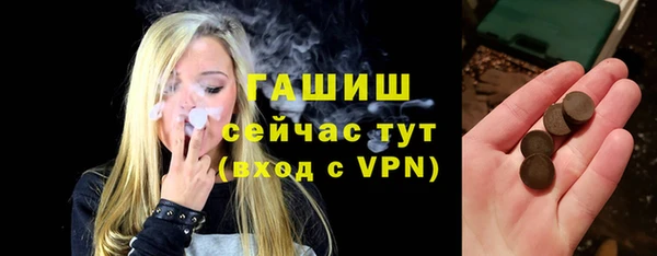 бутик Бугульма