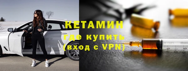 бутик Бугульма