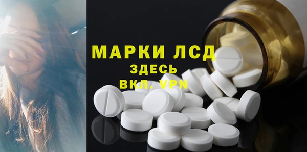 бутик Бугульма