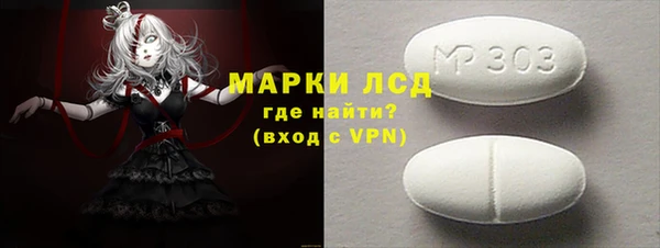 бутик Бугульма