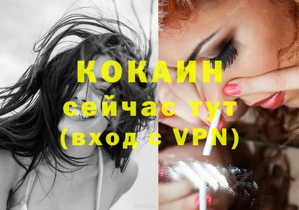 бутик Бугульма