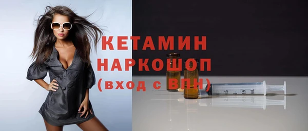 а пвп мука Осинники