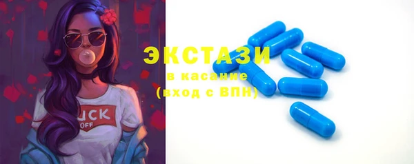 гидра Бронницы