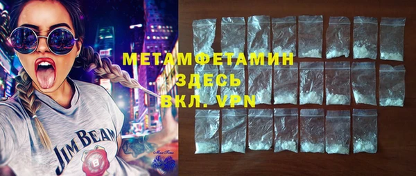 бутик Бугульма