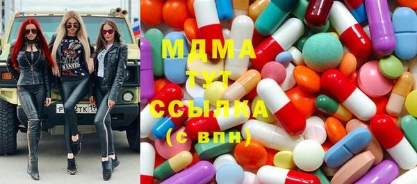 соль курить ск Пестово