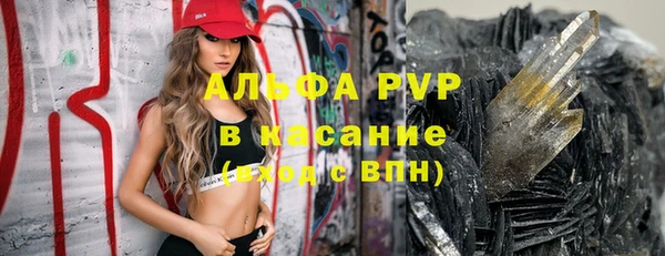 гидра Бронницы