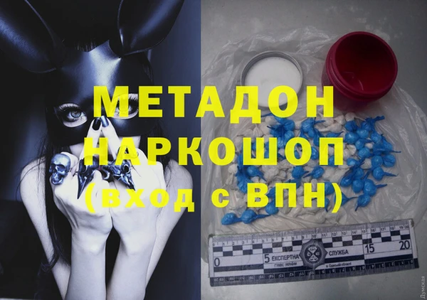 гидра Бронницы