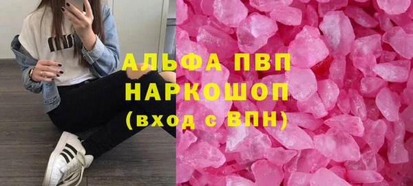 бутик Бугульма
