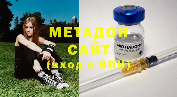 бутик Бугульма