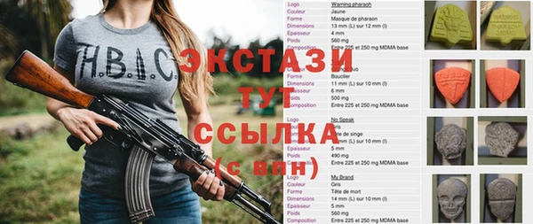гидра Бронницы