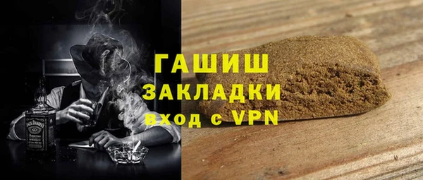 бутик Бугульма