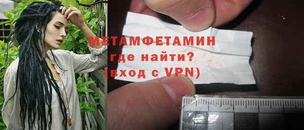 амф Бородино