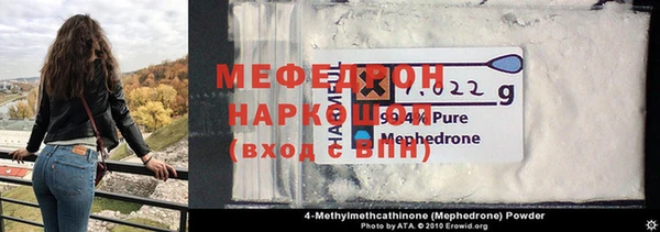 бутик Бугульма
