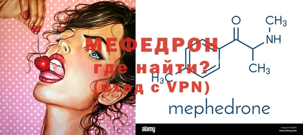 бутик Бугульма