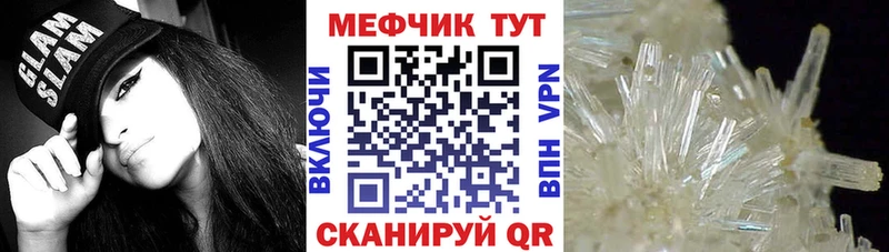 darknet какой сайт  Кириллов  МЕФ 4 MMC 
