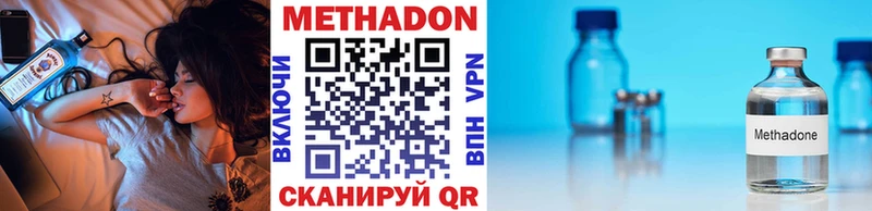 гидра ТОР  Кириллов  МЕТАДОН кристалл 