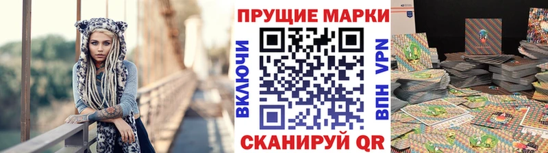 Марки N-bome 1,8мг  Кириллов 