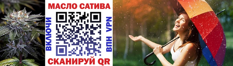 Дистиллят ТГК THC oil blacksprut ссылки Кириллов
